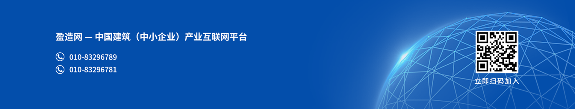 页尾扫码关注.png