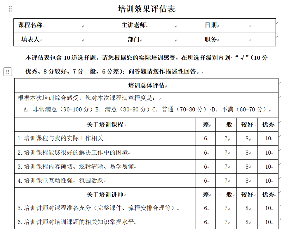 微信图片_20250704161854_75.png