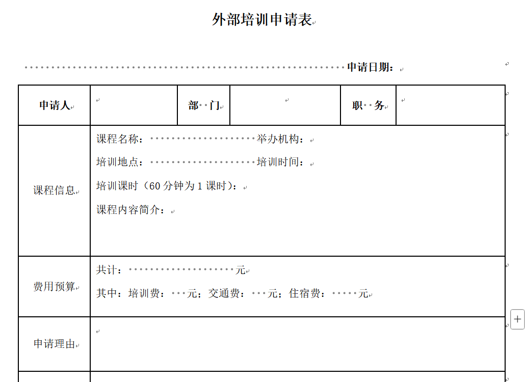 微信图片_20250704162114_76.png