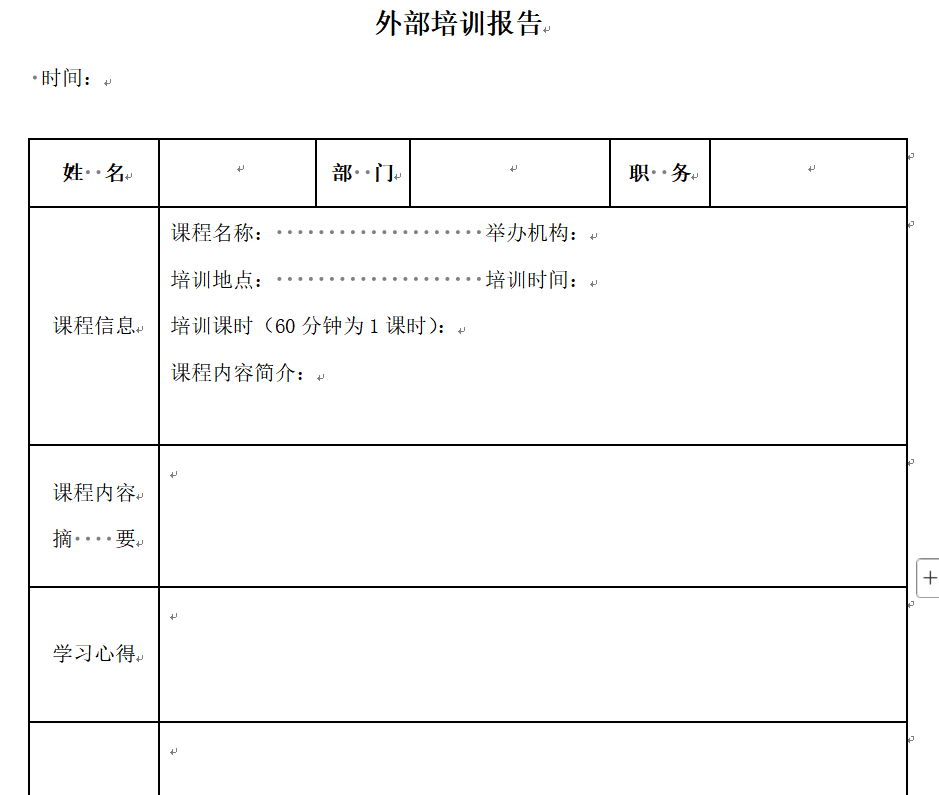 微信图片_20250704163612_77.png