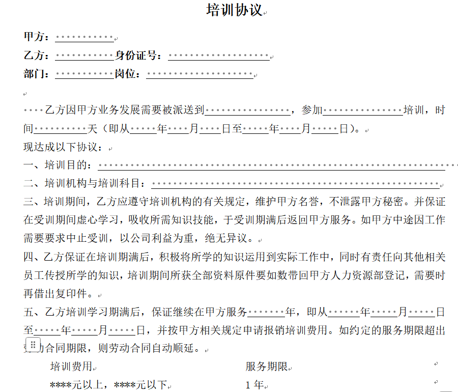 微信图片_20250704164206_78.png