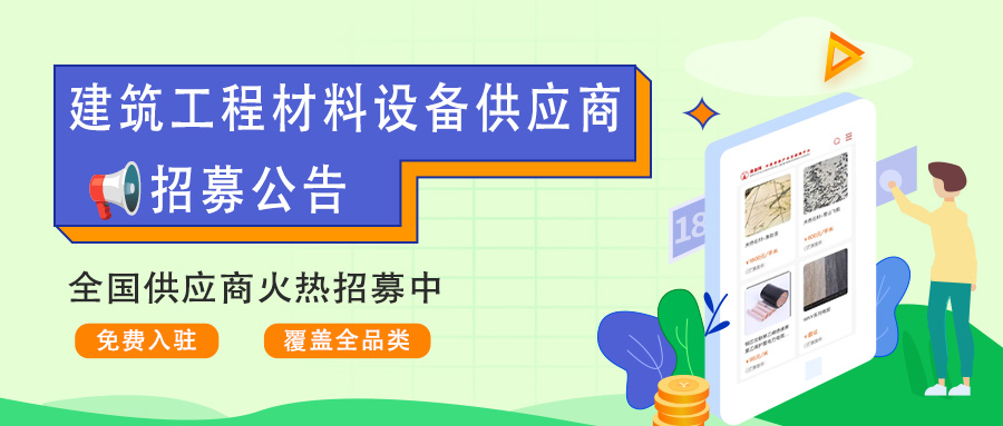 小程序BANNER2.jpg