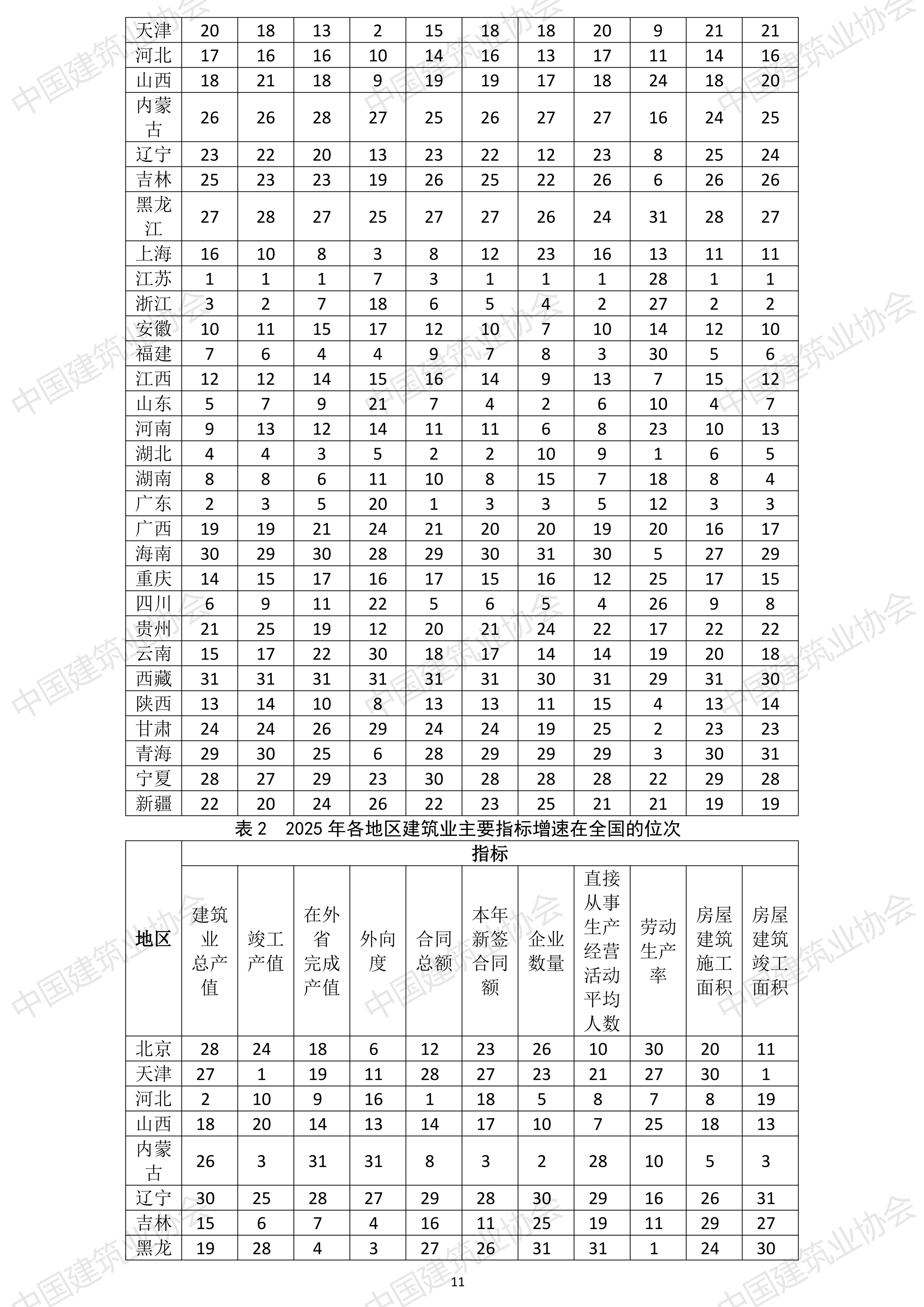 ad0e82ce95b9bee55c1a30610b4611b9.png