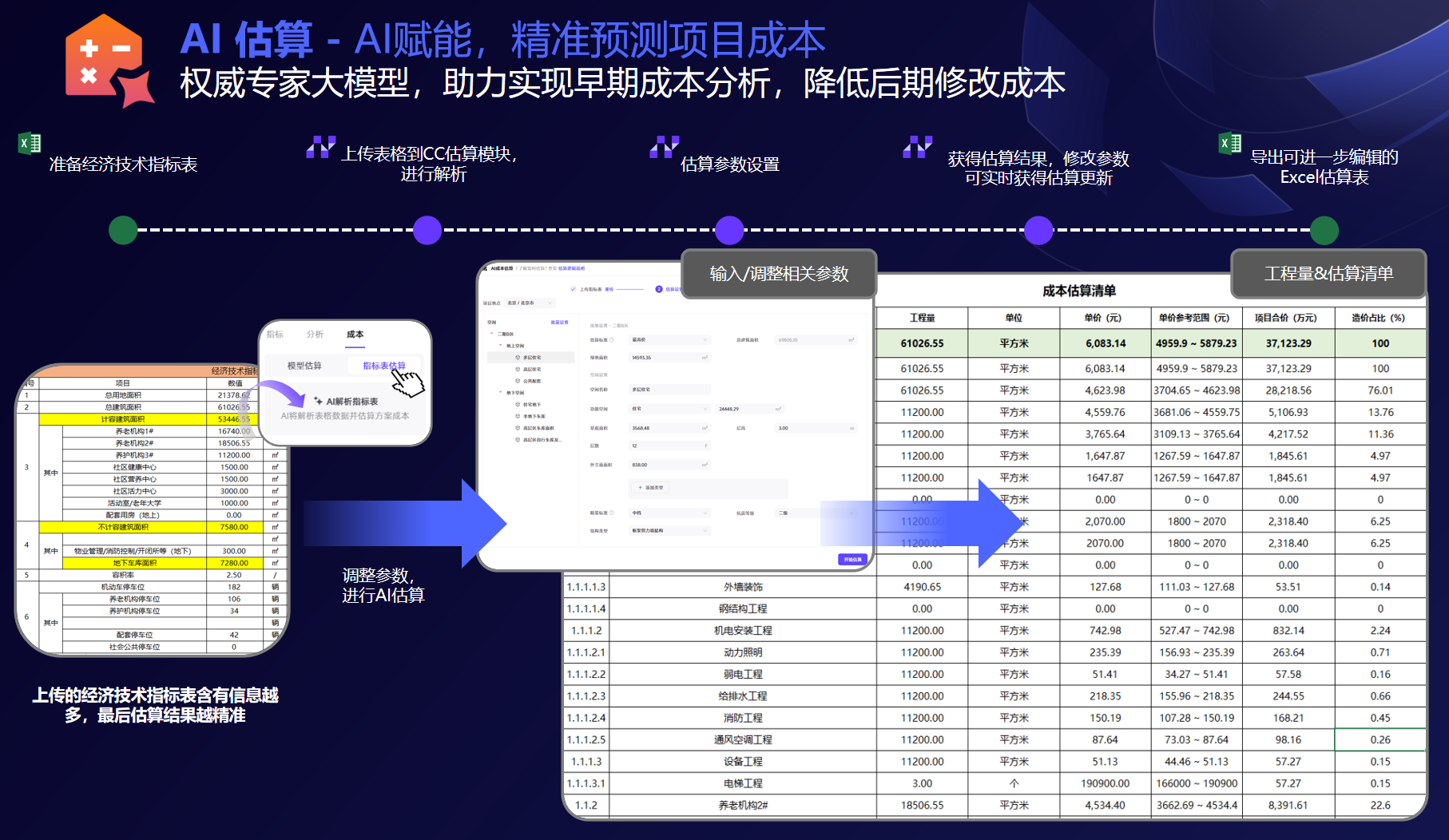 image (9).png